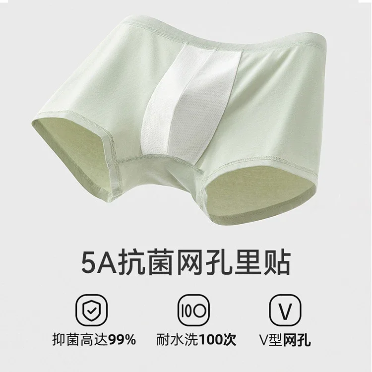 60s Cotton Men's Breathable Boxer Briefs