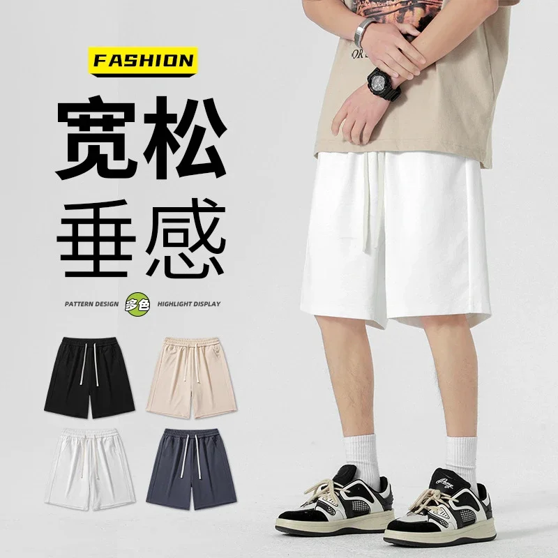 2025 Summer Solid-color Sport Shorts