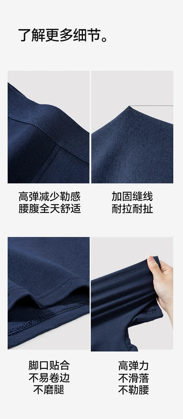 Men's Side-Opening Cotton: Summer, Breathable Detail