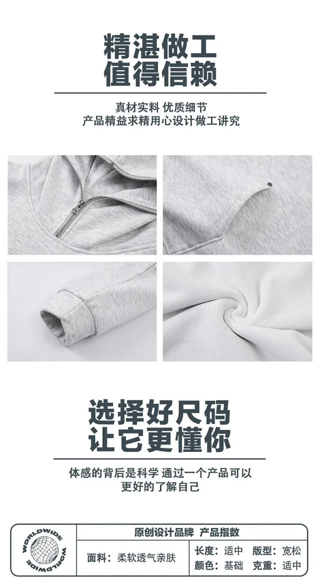 Men's Hoodie with Fleece Detail