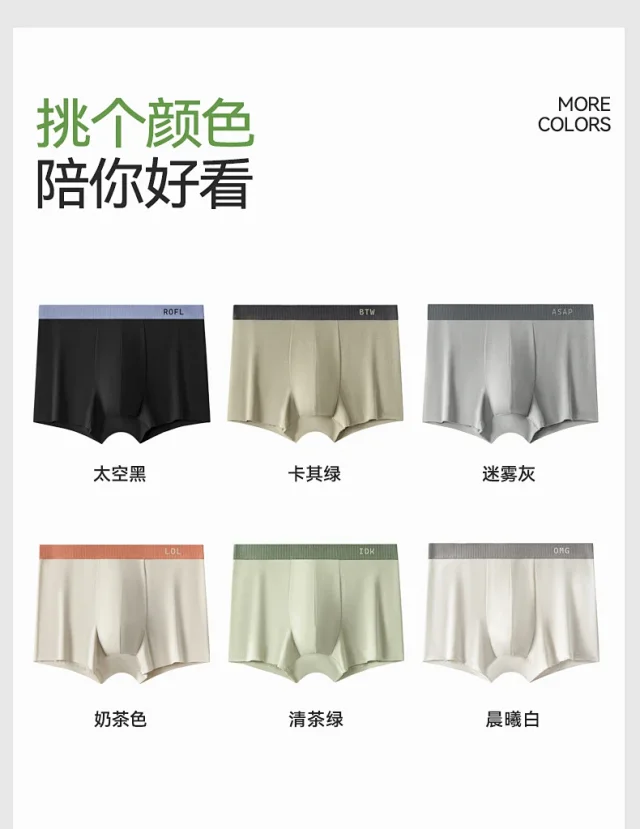 100s Cotton Men's Boxer Briefs Detail