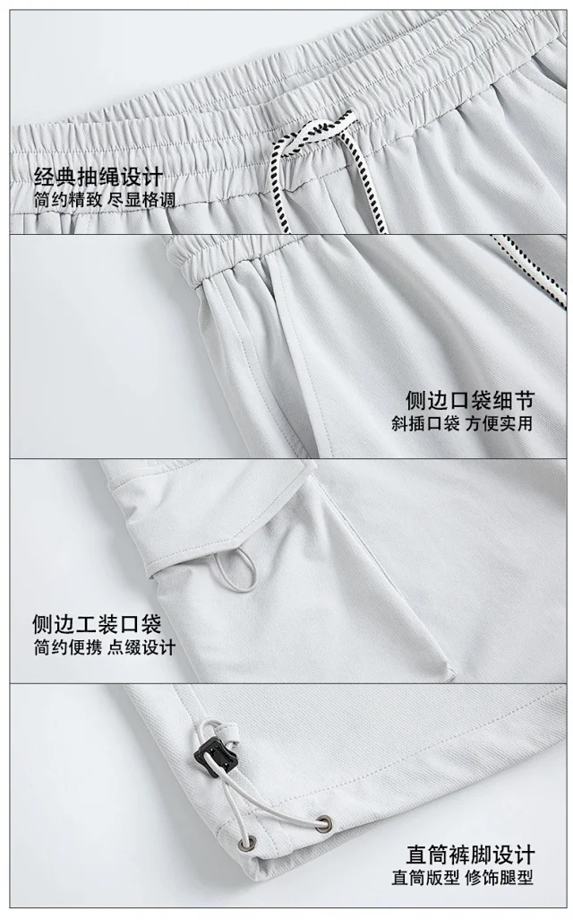 Unisex Summer Cool Parachute Cargo Pants Detail