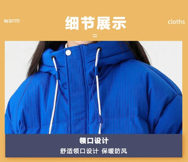 Men's Winter White Down Puffer Jacket Detail