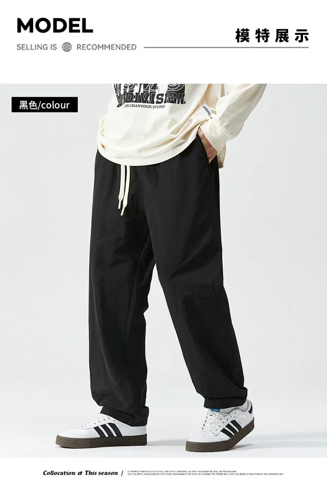 Men's Retro Loose Straight Trousers Detail