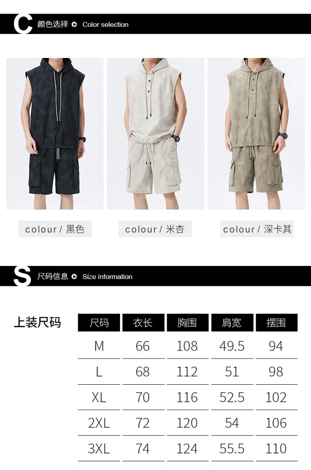 Men's Summer Sportswear Set with Vest & Shorts Detail
