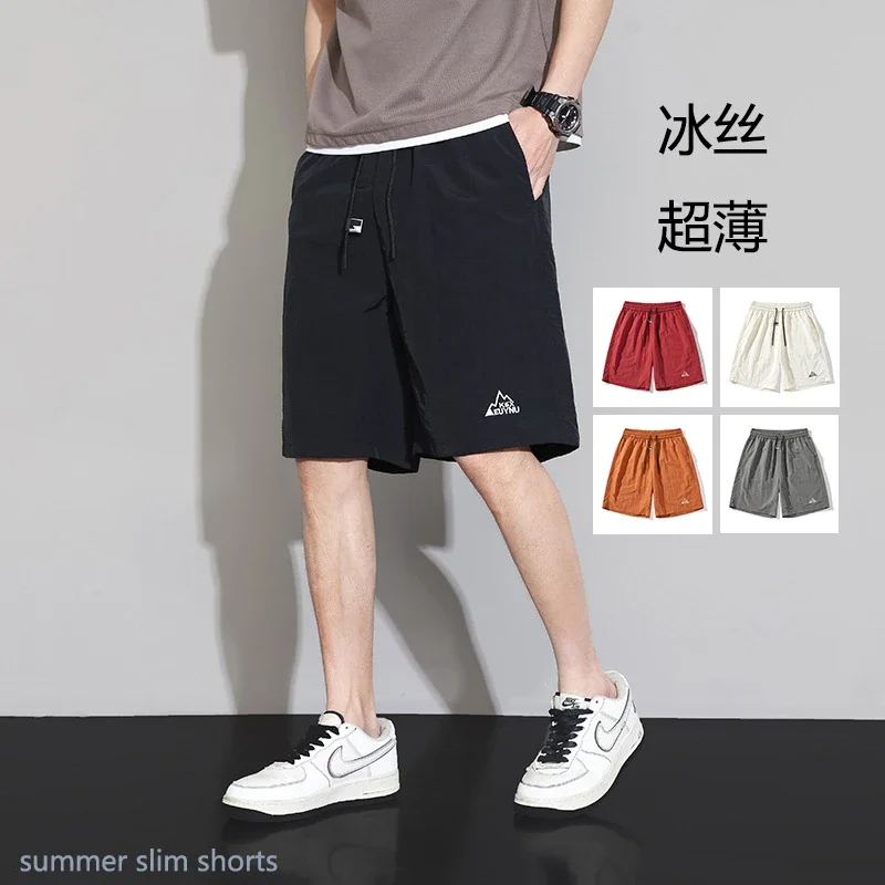 Men's Nylon Quick-Dry Beach Shorts