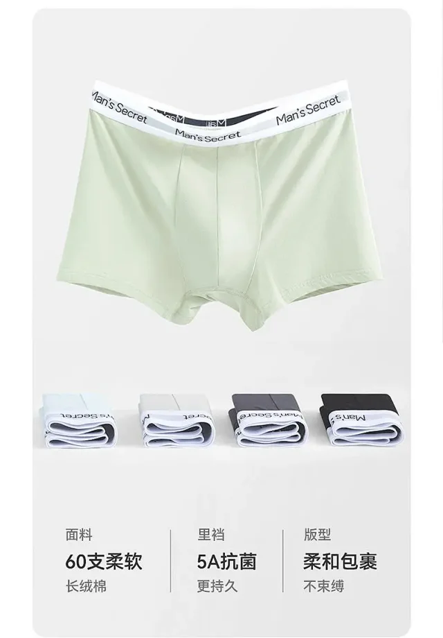 Men's 60s Cotton Breathable Boxer Briefs Detail