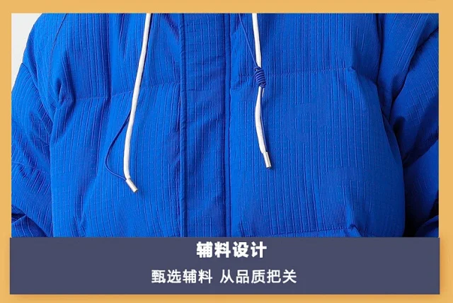 Men's Winter White Down Puffer Jacket Detail
