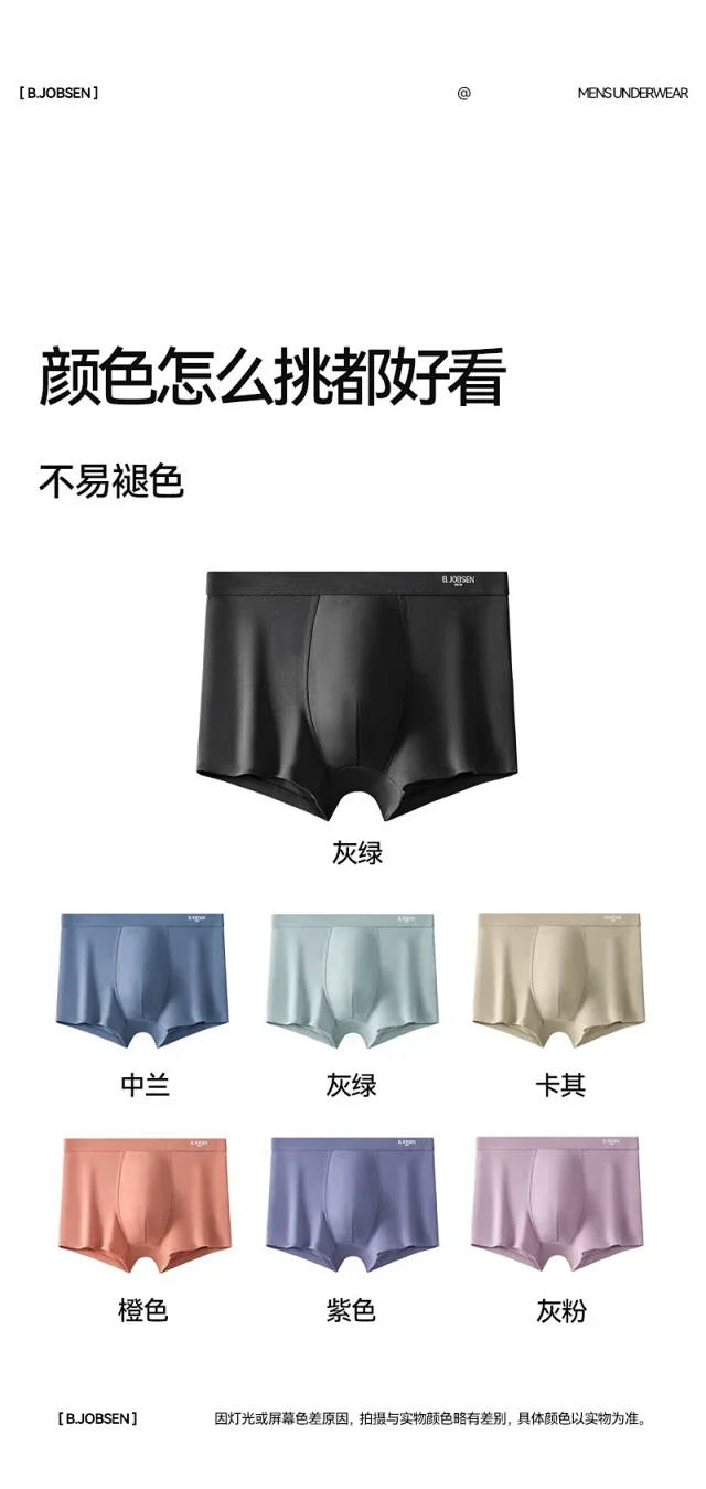 Men's Cotton Boxer Briefs 2025 Detail