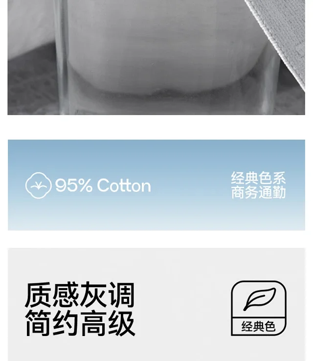 Men's Pure Cotton A-Class: 7A Antibacterial, Breathable Detail