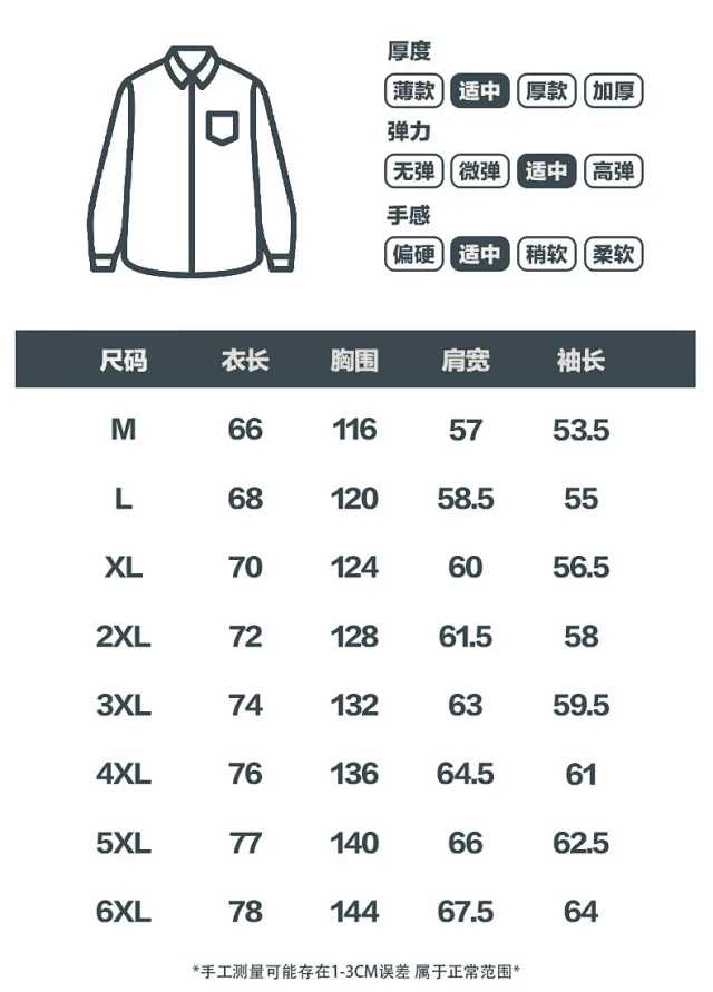 Men's Hoodie with Fleece Detail