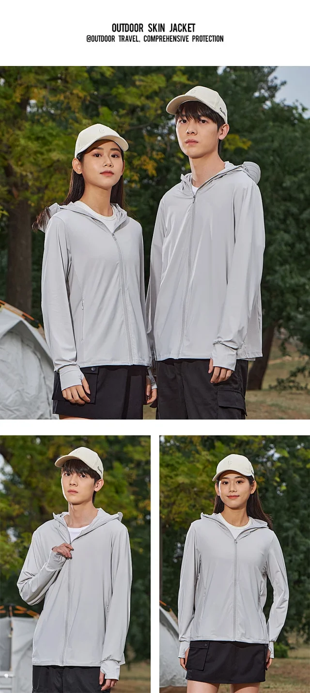 2025 Unisex Outdoor Skin Coat Detail