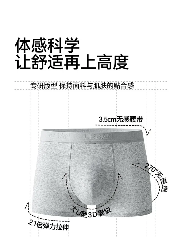 Men's Pure Cotton A-Class: 7A Antibacterial, Breathable Detail