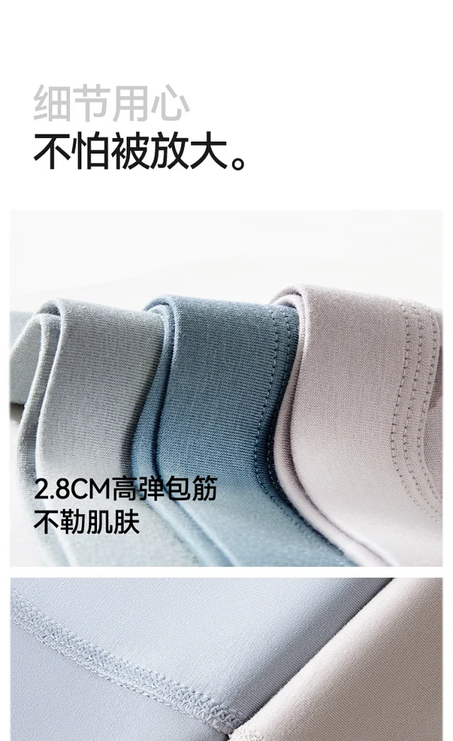 2025 Men's Breathable Cotton Boxer Briefs Detail