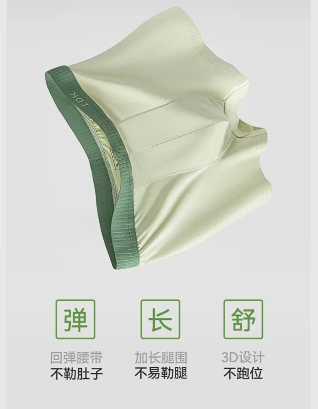 100s Cotton Men's Boxer Briefs Detail