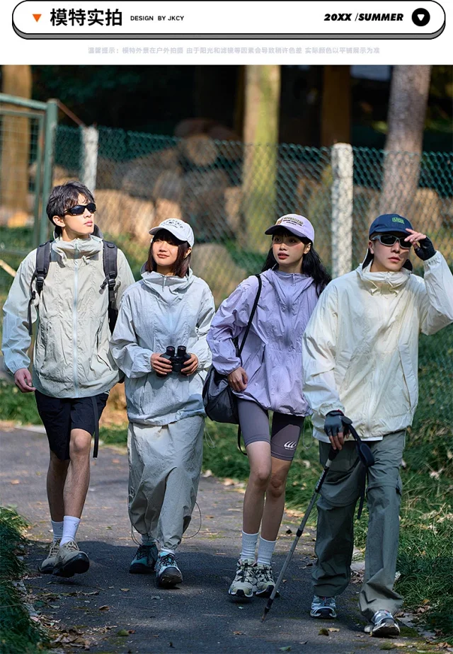 2025 UV Protection Outdoor Skin Coats (Unisex) Detail