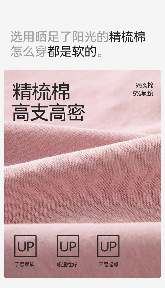 Men's 2025 Summer Breathable Cotton Boxers Detail