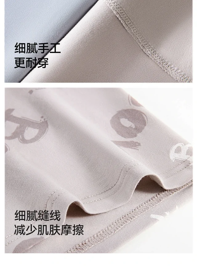 2025 Men's Breathable Cotton Boxer Briefs Detail