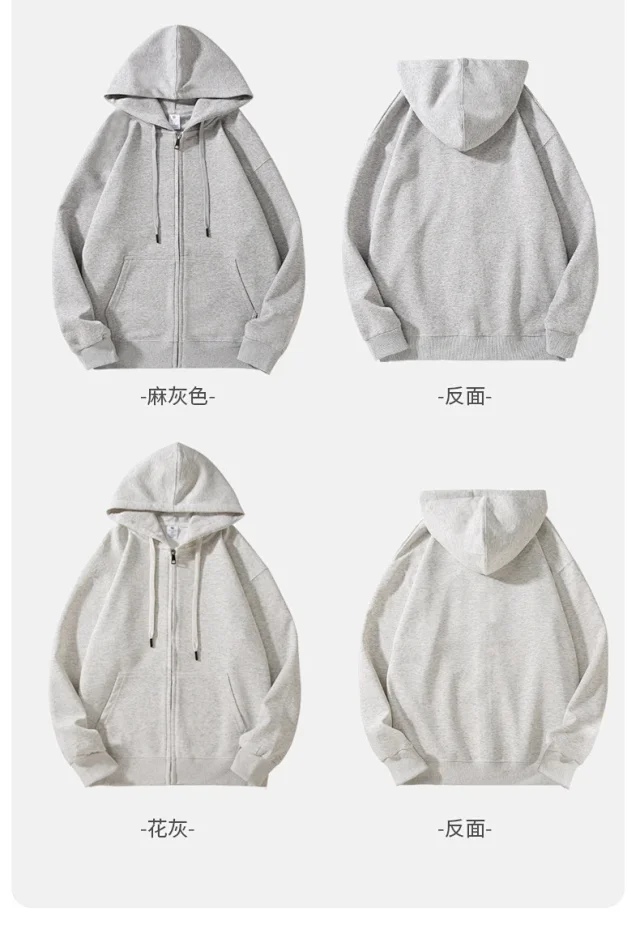 Autumn/Winter New Cotton Fleece Zip Hoodie Detail