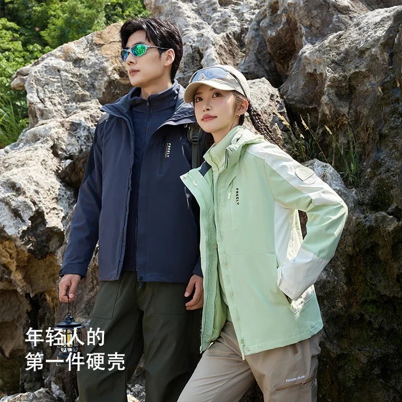 Women's 3-in-1 Fleece Jacket