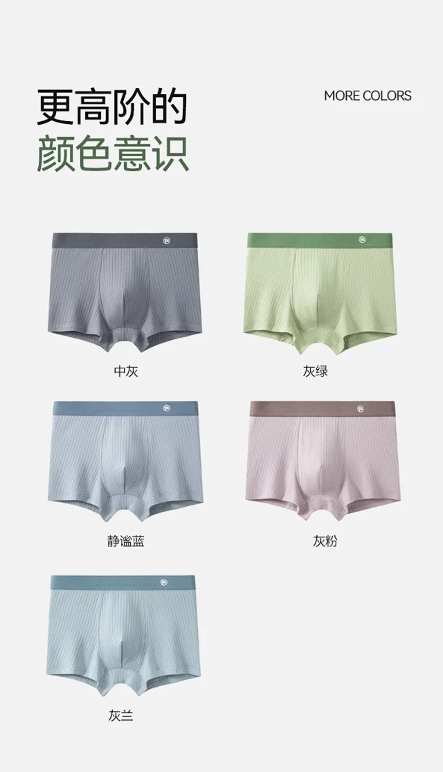 Men's Pure Cotton Boxers: 7A Antibacterial, Plus Size Detail