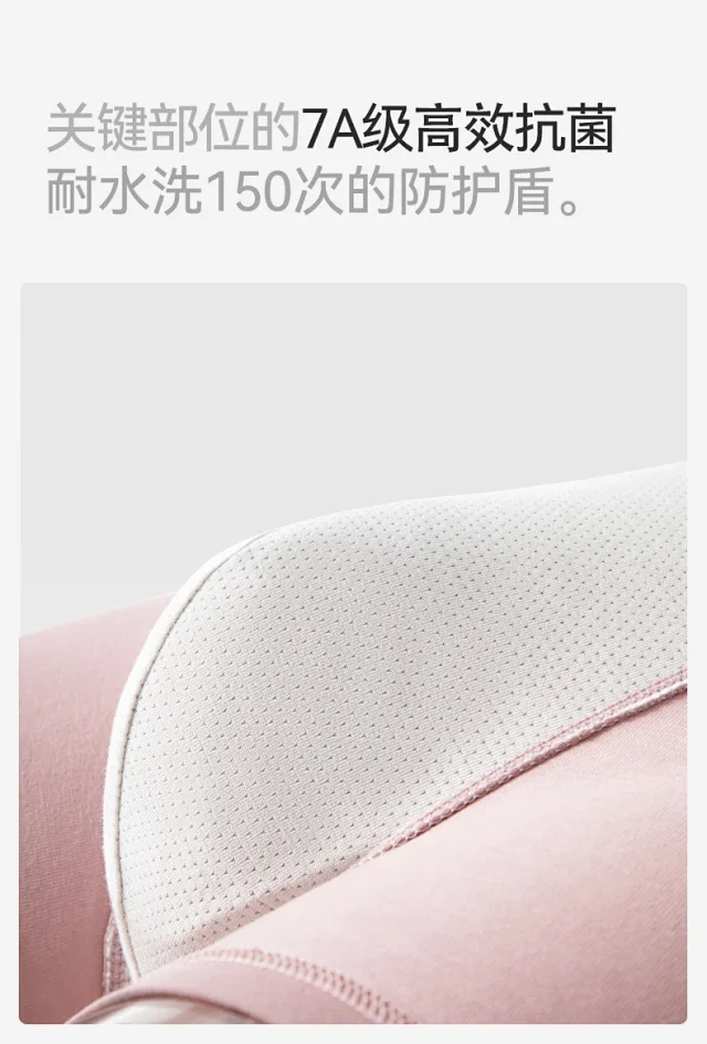 Men's 2025 Pink Cotton Boxers Detail