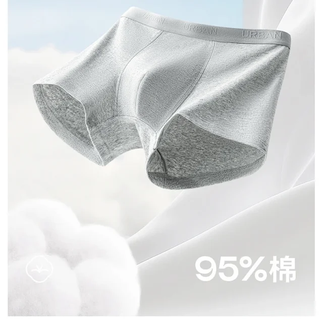 Men's Pure Cotton A-Class: 7A Antibacterial, Breathable Detail