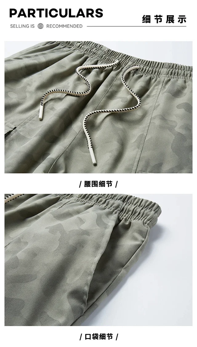 2025 Summer Camo Cargo Shorts (Men's) Detail