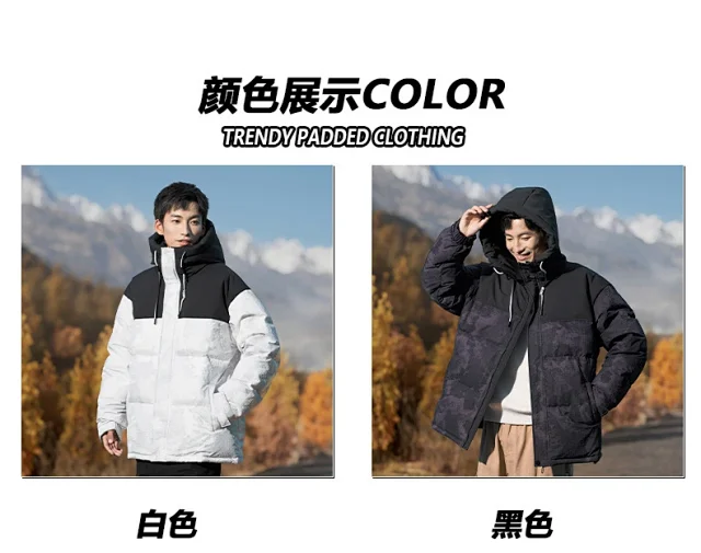 2025 Men's Short Camo Puffer Jacket Detail