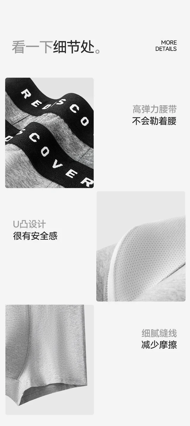 Men's Cotton A-Class: Summer, Breathable Detail