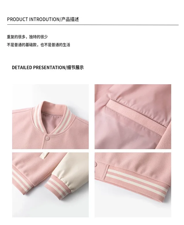 Men's Retro PU - Leather Baseball Jacket Detail