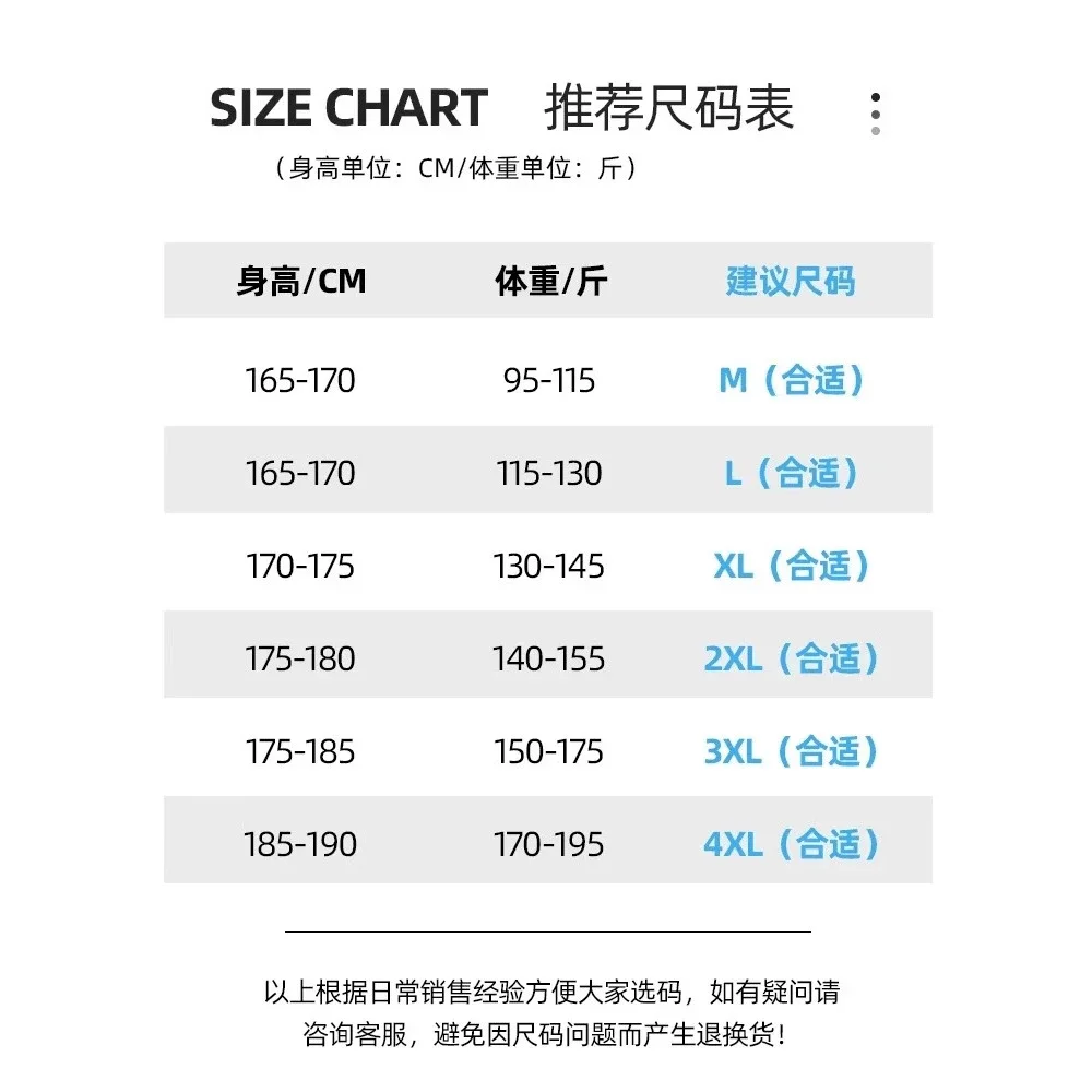 Men's Summer Ice Silk Cropped Trousers