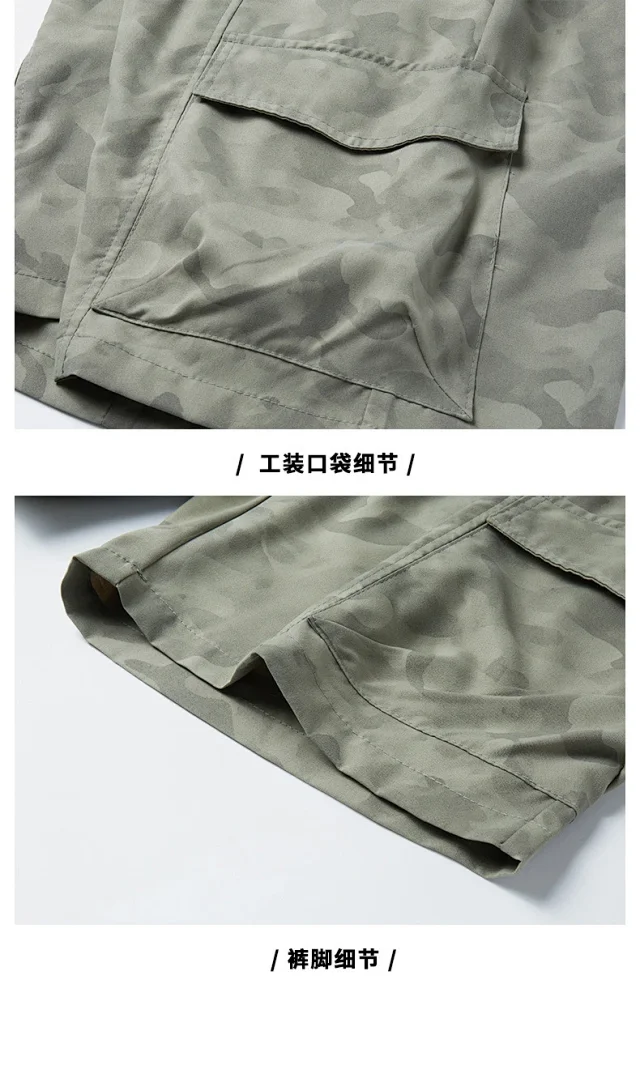 2025 Summer Camo Cargo Shorts (Men's) Detail