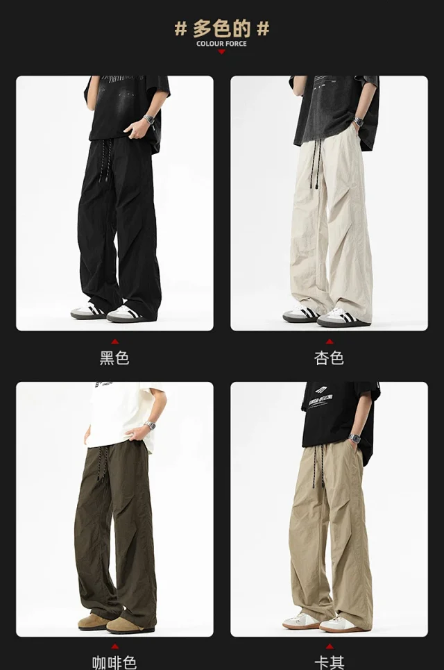 2025 Spring/Summer Men's Parachute Cargo Pants Detail