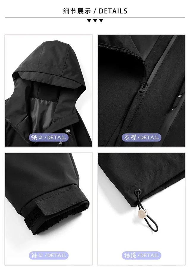 Spring Autumn New Sports Jacket Detail