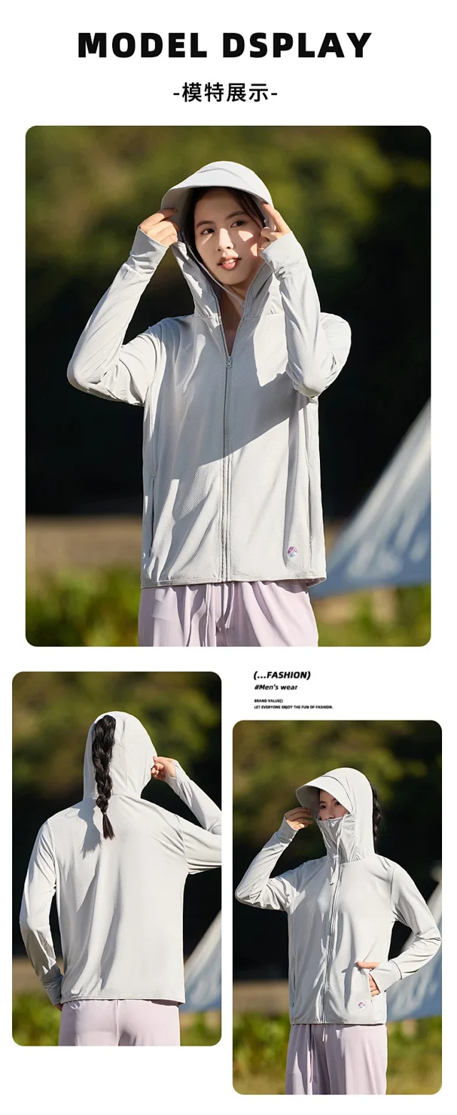 Men's Summer Ice Silk Sun Protective Jacket Detail