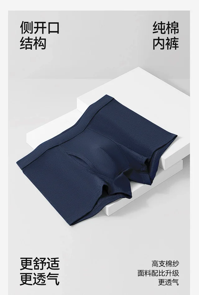 Men's Side-Opening Cotton: Summer, Breathable Detail