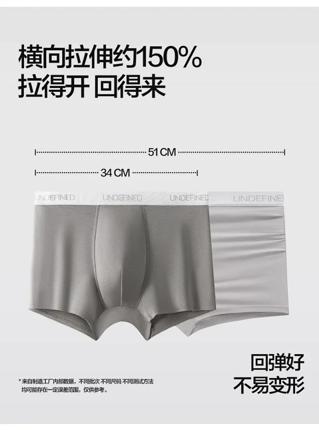 Lenzing Modal Men's Breathable Boxer Briefs Detail