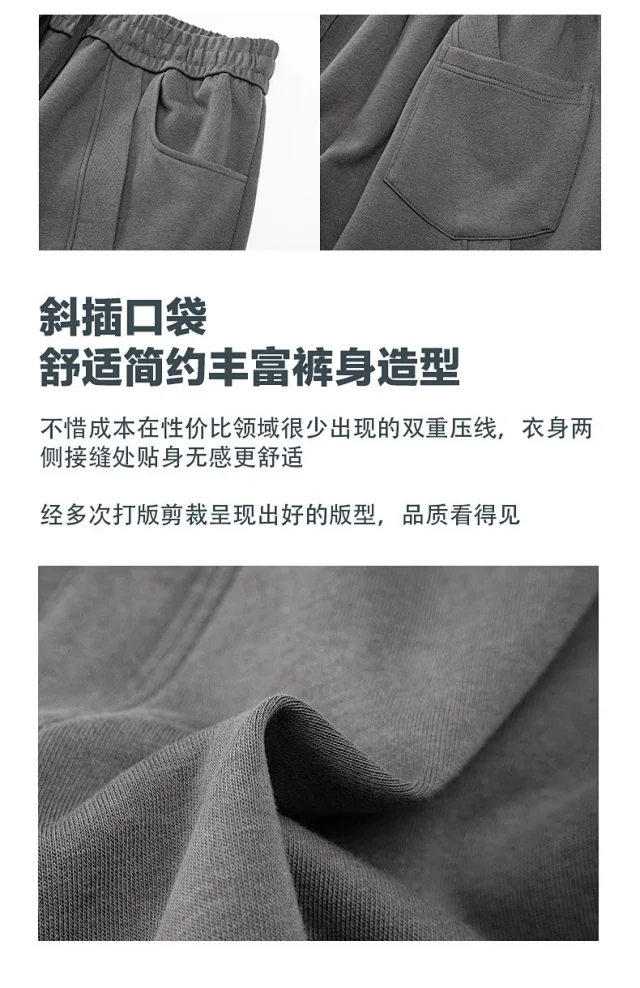 Men's Spring/Fall Wide-Leg Athletic Pants Detail