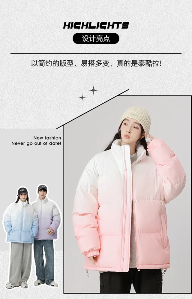 2025 Winter Men's Gradient Puffer Coat Detail
