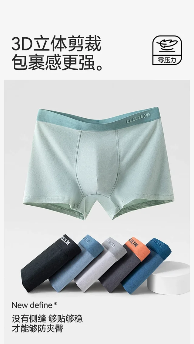Premium Cotton Men's Boxer Briefs Detail