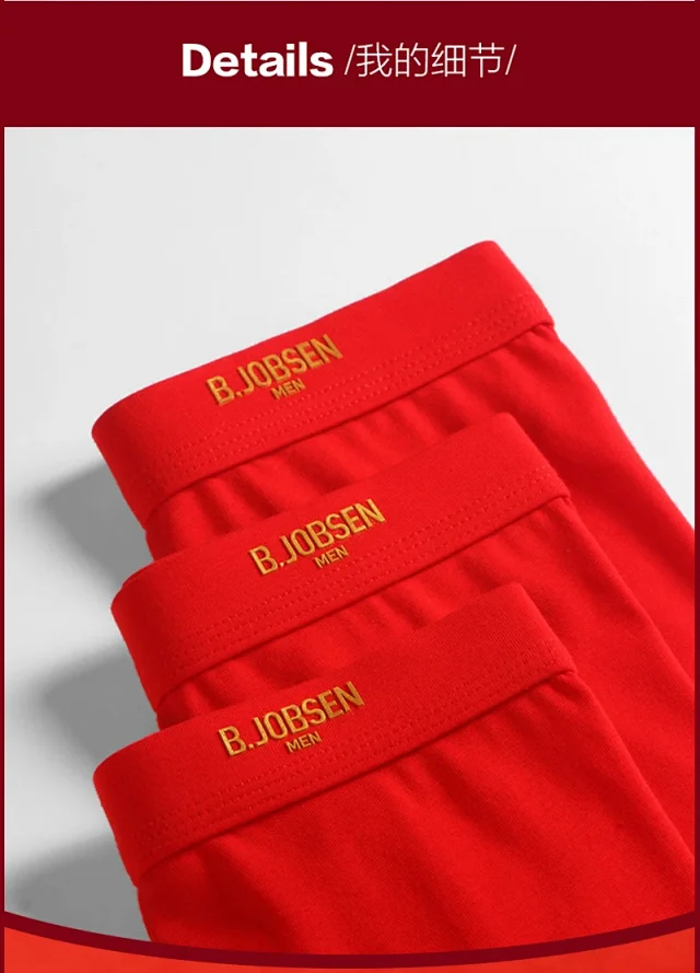 Cotton A-Class: Red, Lucky, Plus Size Detail