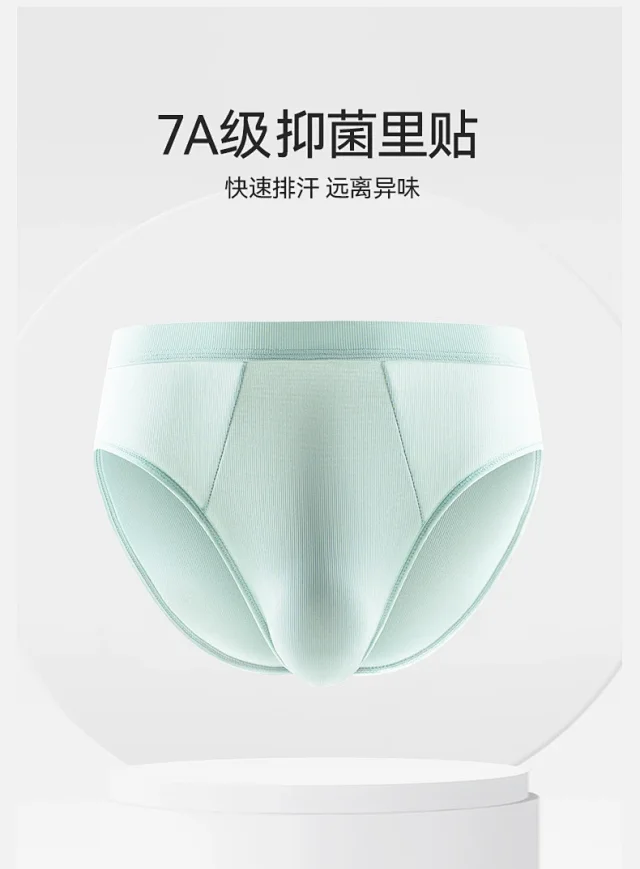 Men's Cool Silk Breathable Boxer Briefs Detail