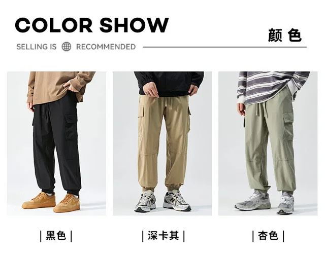 2025 Spring/Summer Men's Elastic Ice Silk Pants Detail