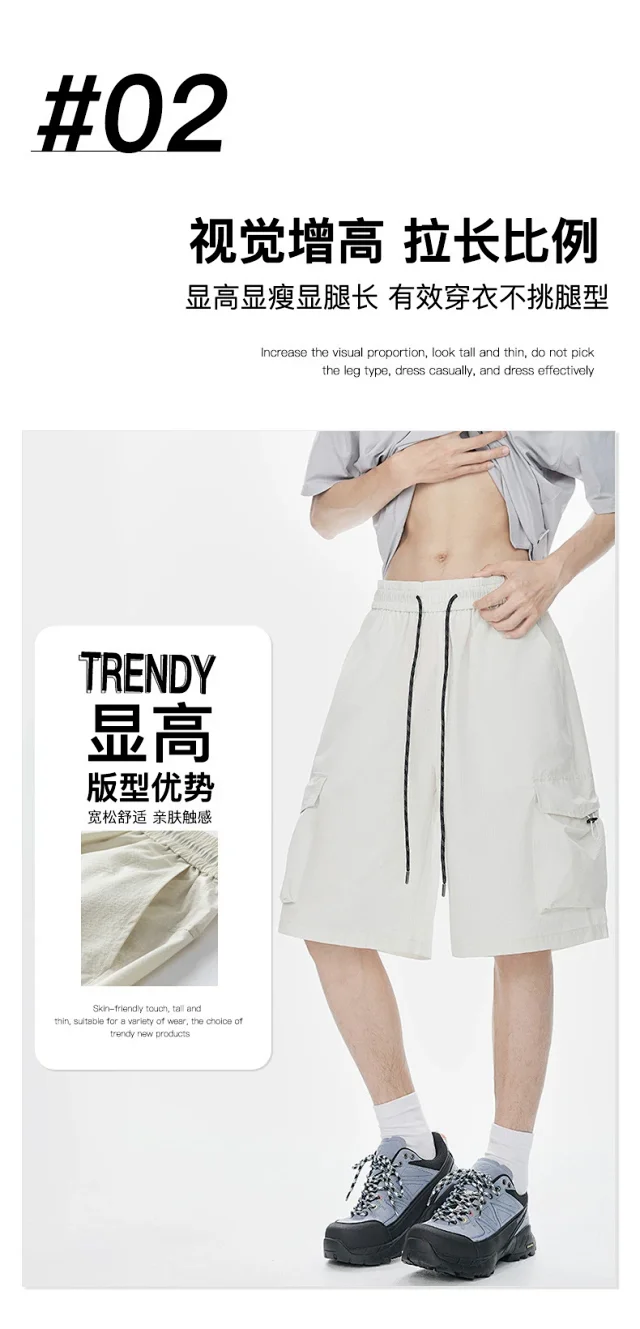 2025 Trendy Cargo Shorts for Men Detail
