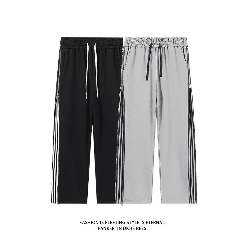 Men's Trendy Sporty Wide - Leg Stripe Sweatpants