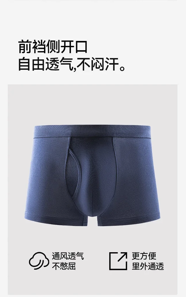 Men's Side-Opening Cotton: Summer, Breathable Detail