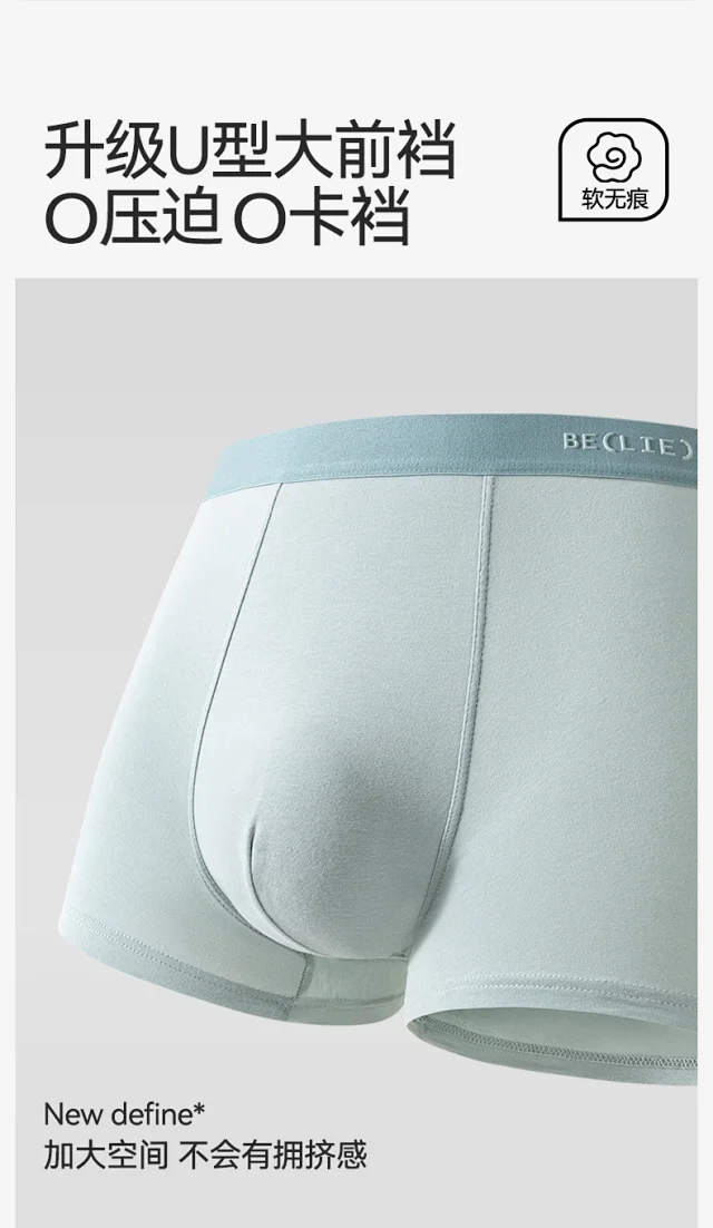 Premium Cotton Men's Boxer Briefs Detail