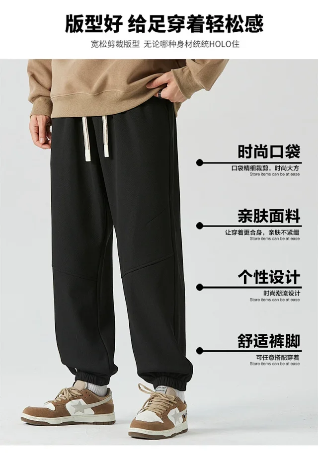 Men's Winter Casual Sweatpants Detail