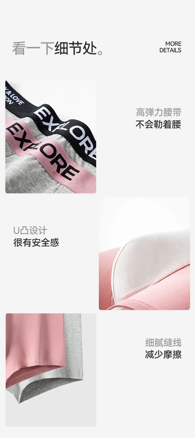 Men's 2025 Pink Cotton Boxers Detail